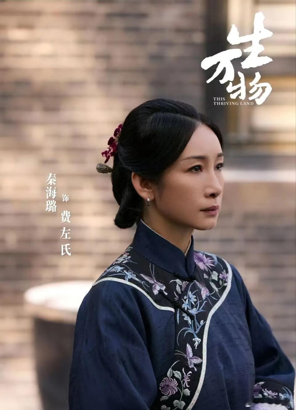 《生万物》里，苏苏一出场就讨人喜欢，小嘴说个不停，还总吃吃吃，让人想起未经世事的
