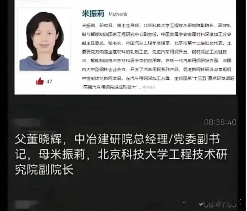董小姐知网论文的不翼而飞，犹如揭开了潘多拉的盒子。这场闹剧瞬间激发了网友的好奇