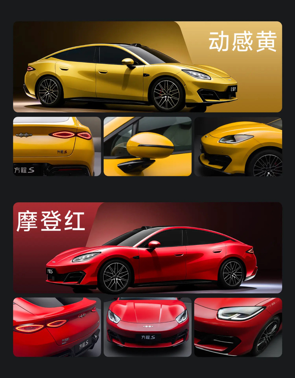 就这个定价，以方程豹的调性，各方面的配置应该都会很炸裂。
