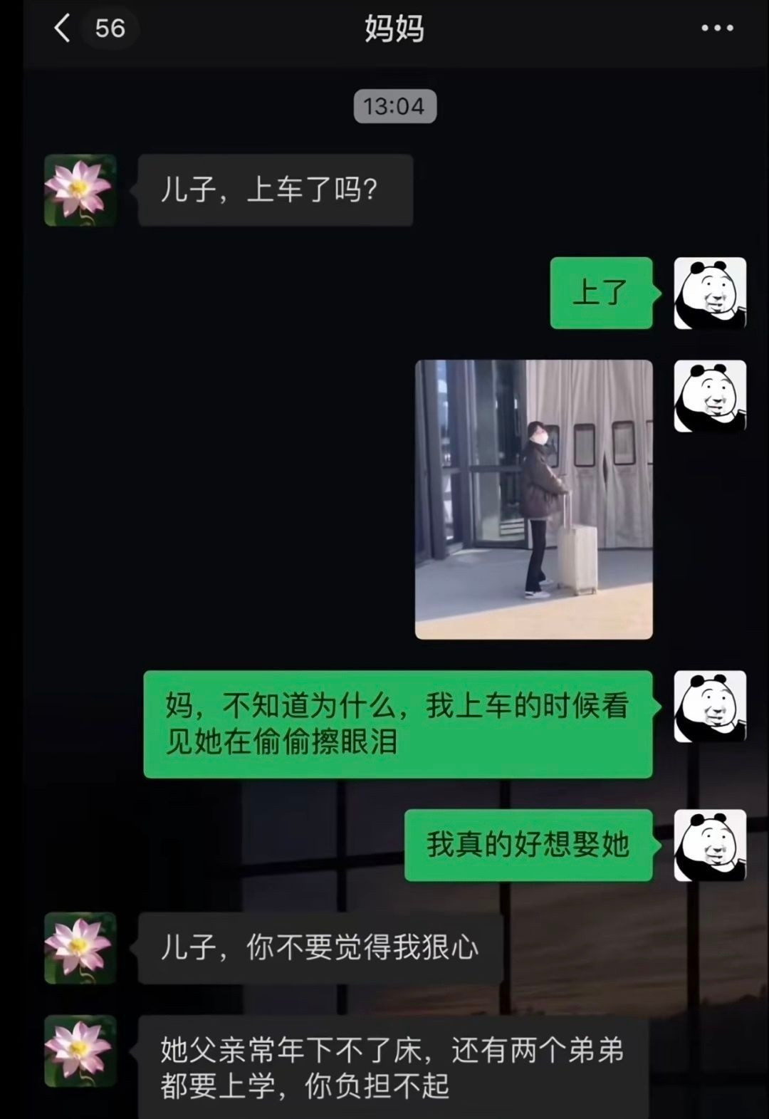 听妈妈的话，对不对？[doge]