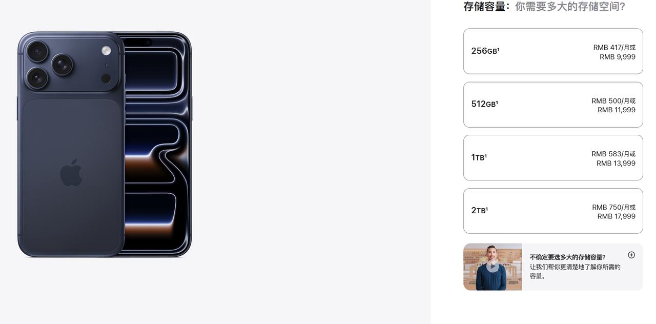 大家最近买苹果手机可能会发现，512GB版本比265GB版本贵了整整2000块钱