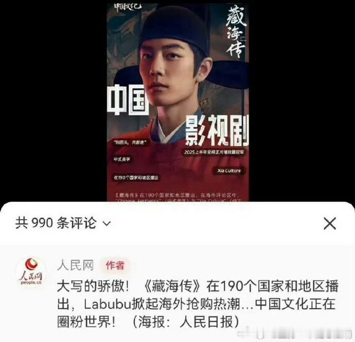肖战，一路以来脚踏实地，如今收获满满赞誉，被主流媒体认可，也被母校引以为荣！你的