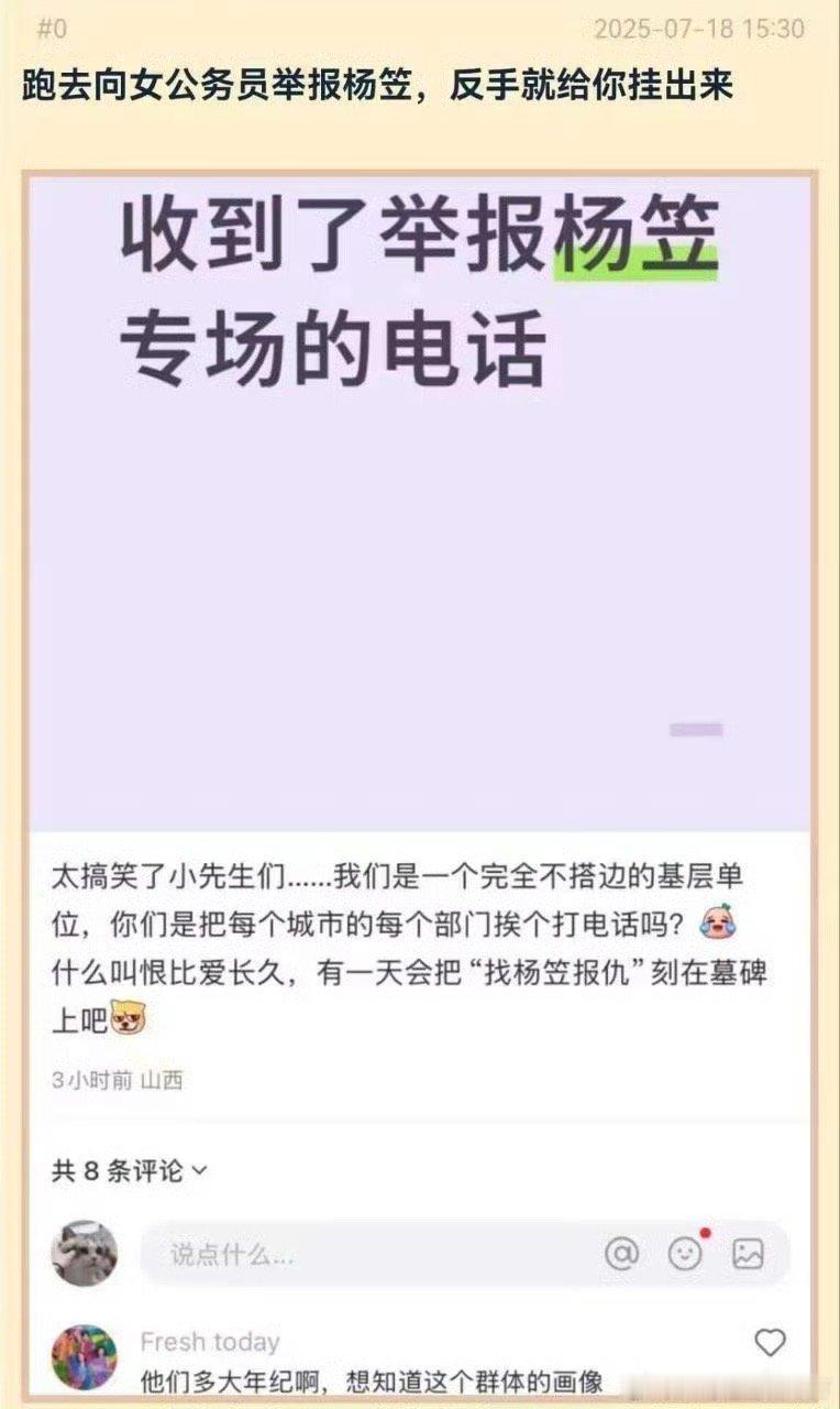 不是信不过你啊，是我们想开开眼界​​​