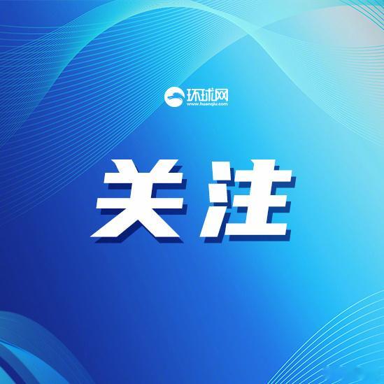【#环球时报快评#：高市公开挑衅，更证明“敌国条款”绝不能删】当地时间23日，日本首相高市早苗在第8