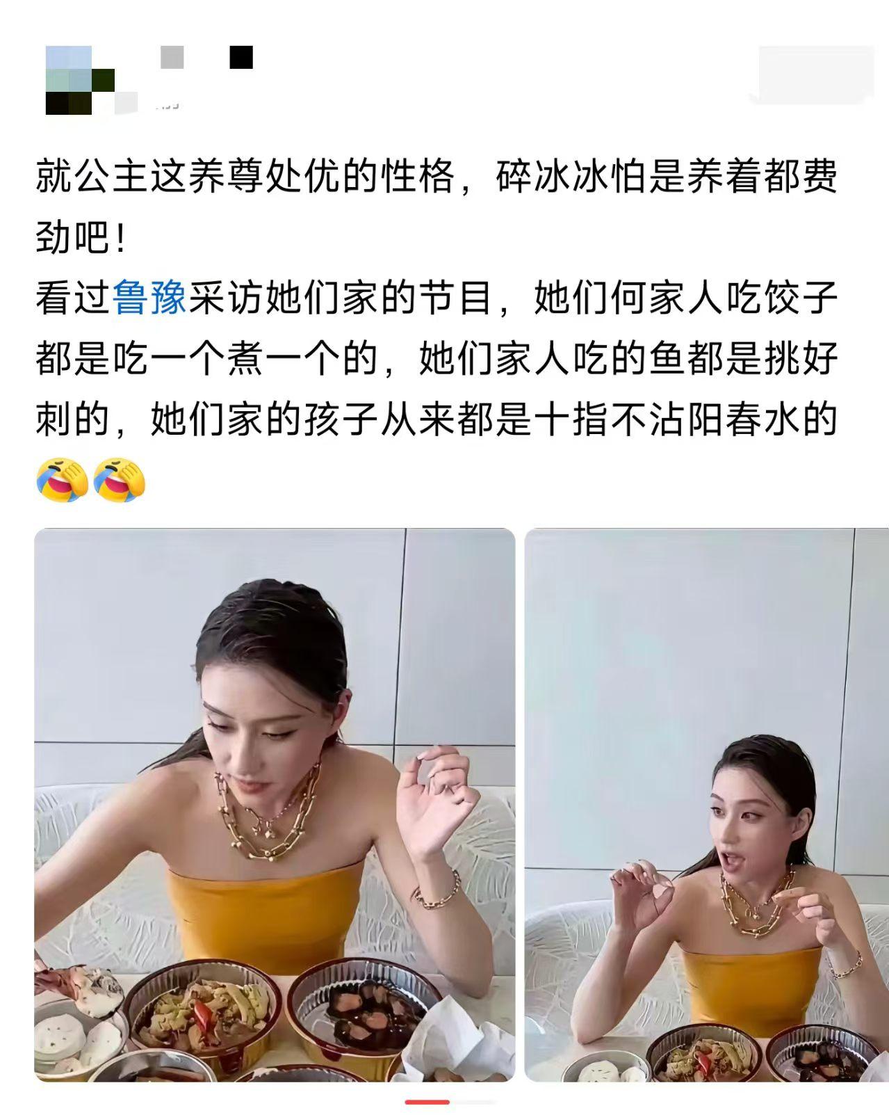 这就是穷养儿富养女的天花板？