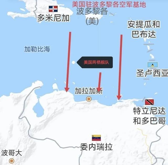美国军舰围困委内瑞拉不是为了石油！众所周知，俄罗斯现在为数不多的盟友里就有白俄罗