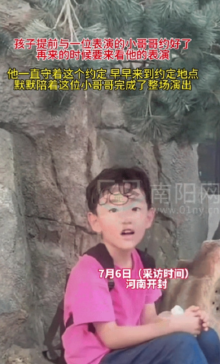 河南开封一女子带儿子去万岁山看表演，由于天气热女子就带孩子进咖啡店吹着空调看表演