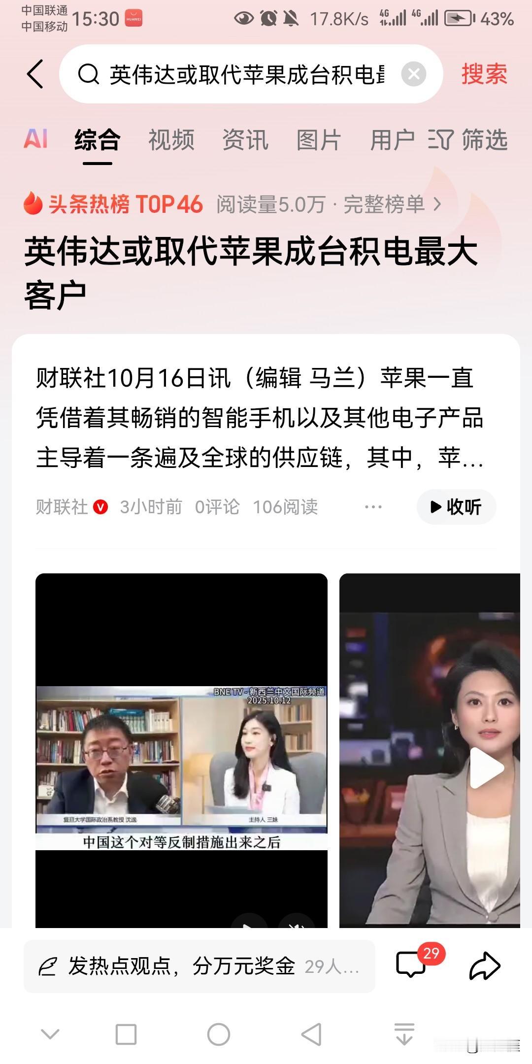 当前全球芯片半导体领域的4大核心玩家：1、荷兰：高端光刻机的掌控者，高端光刻机