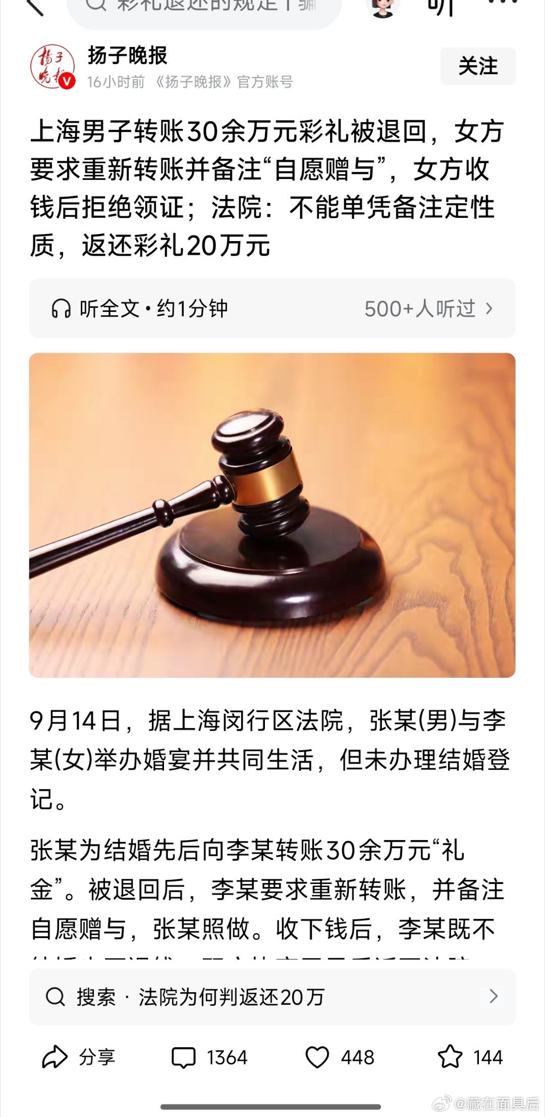 婚姻本质上是一种买卖。牛郎织女成了奢侈品。​​​