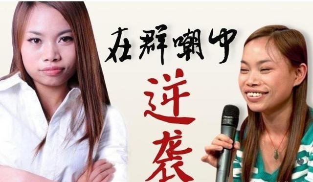 “我就算死在美国也绝不回中国！”2010年底，满身恶名的凤姐撂下狠话，前往美国想