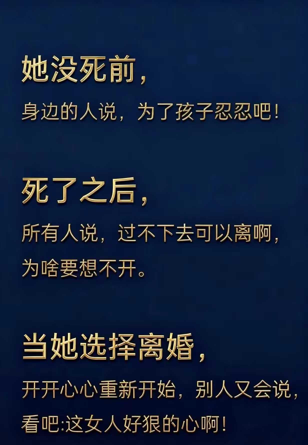 这是人性的本质、无解的……