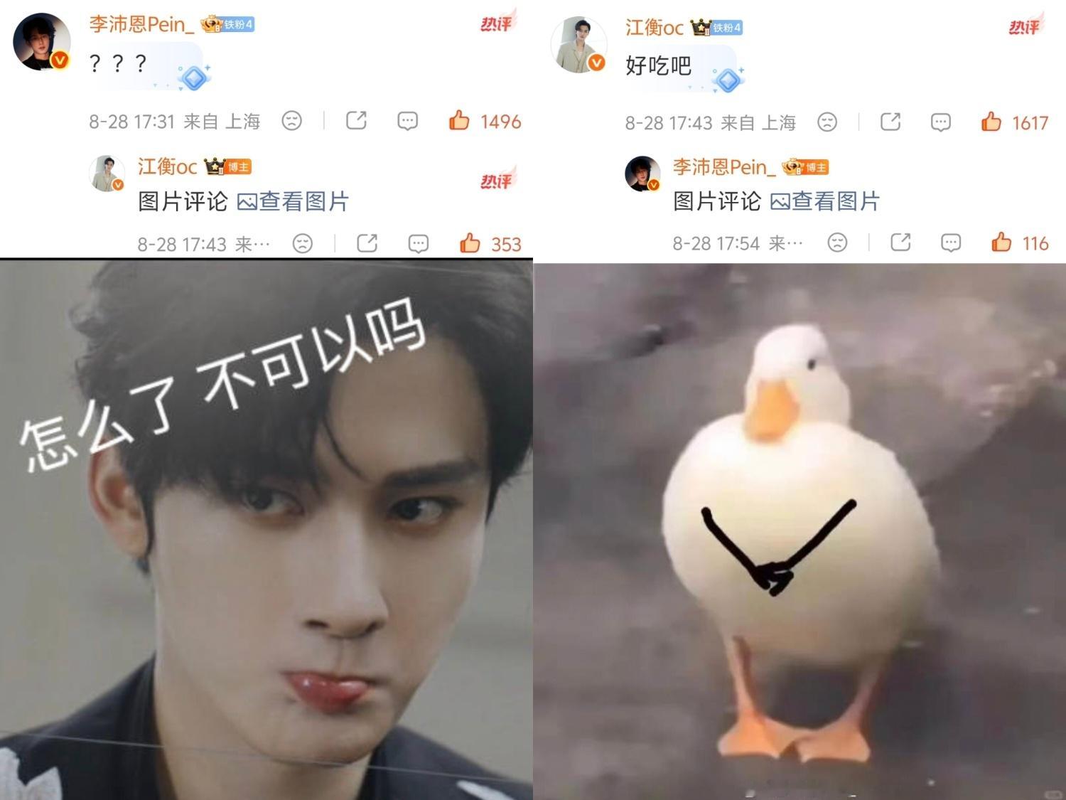 涟漪经久不息​​​