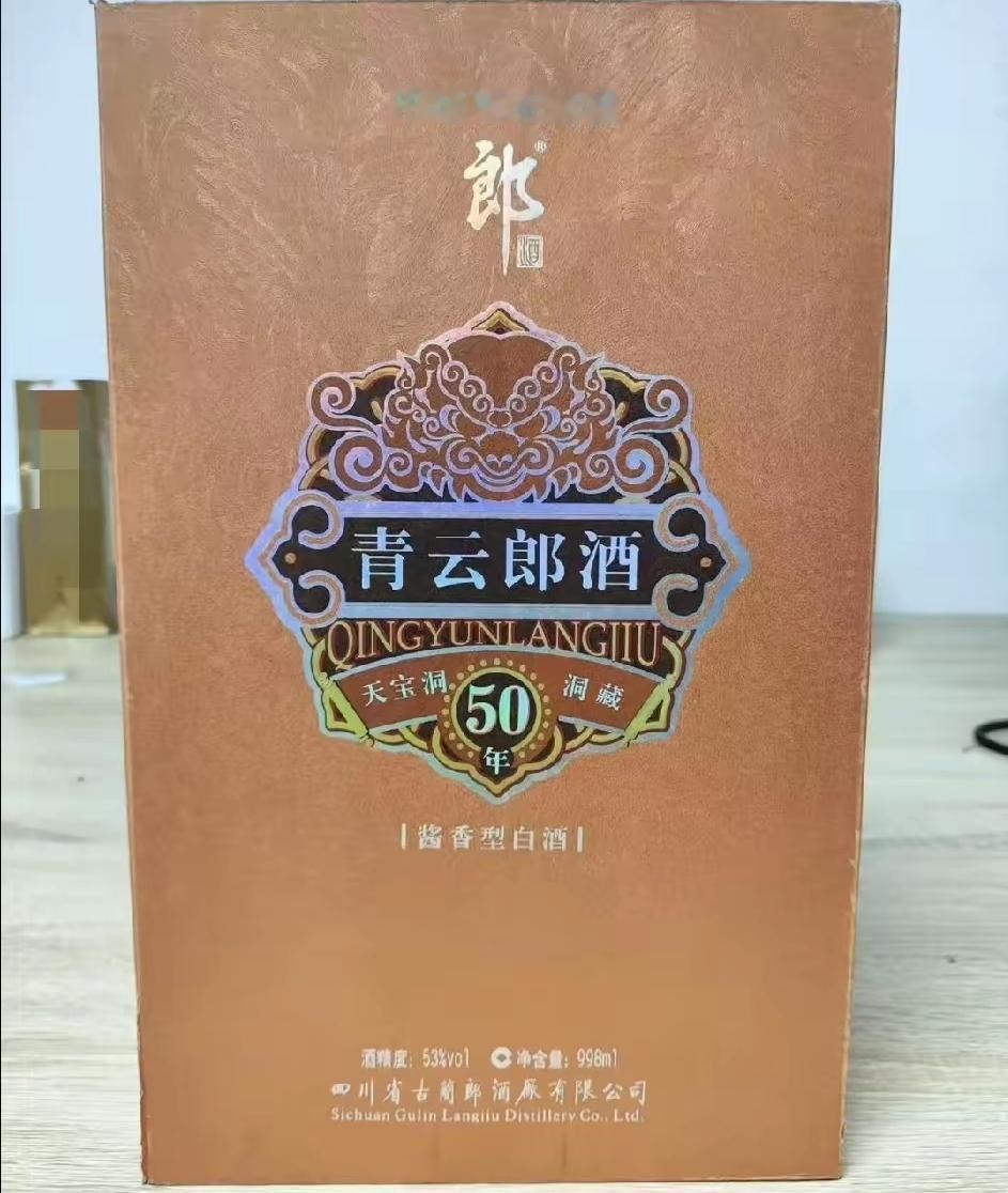外甥女带男友来广州住一周，临走送瓶酒，老婆却拉着脸：“你被人叫了七天冤大头”！