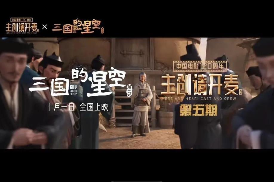 要忙不过来了！23号，什么日子？秋分？对！也不全对！23号是董宇辉访谈《三国