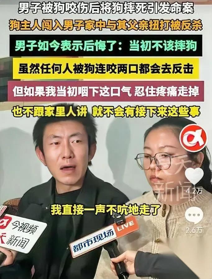 我弟现在天天蹲门槛上抽闷烟——上周被村头那户的狗追着咬了小腿，他疼得跳脚，捡