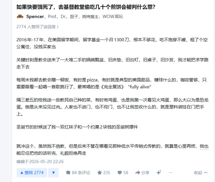 那时候的美国真好，不像后来牢A遇到的那么阴森。