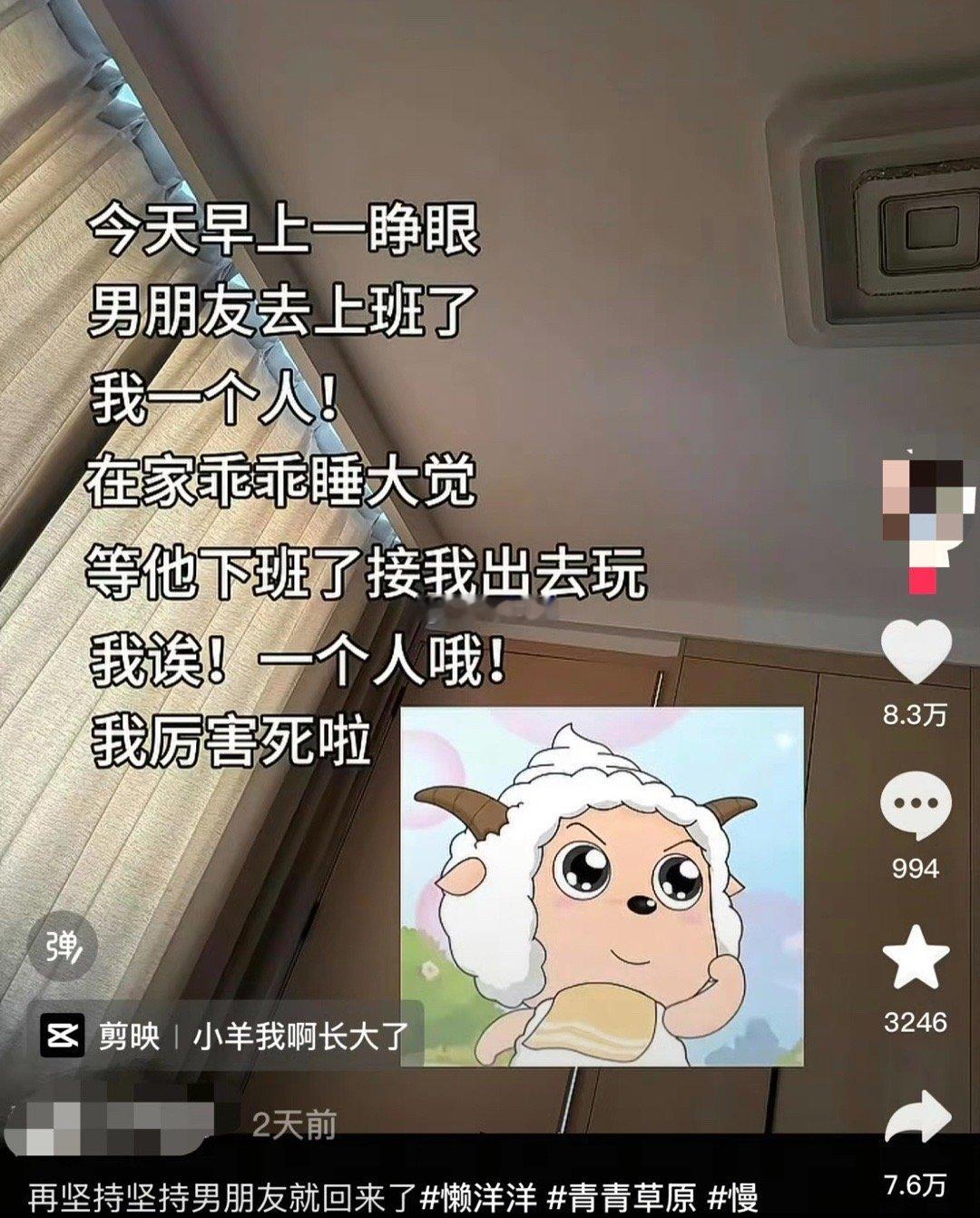 挺好的最起码岗位空出来了​​​