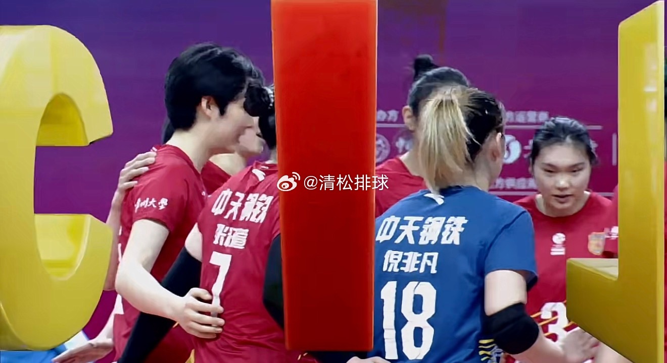 【江苏女排横扫山东夺季后赛两连胜】2025-2026中国女排超级联赛季后赛D组第