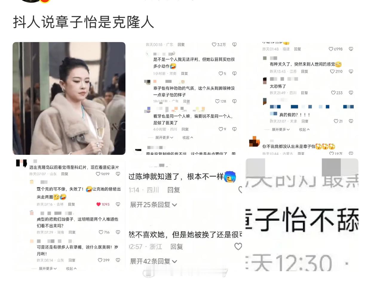 仪只是表情管理没到位倒也不必