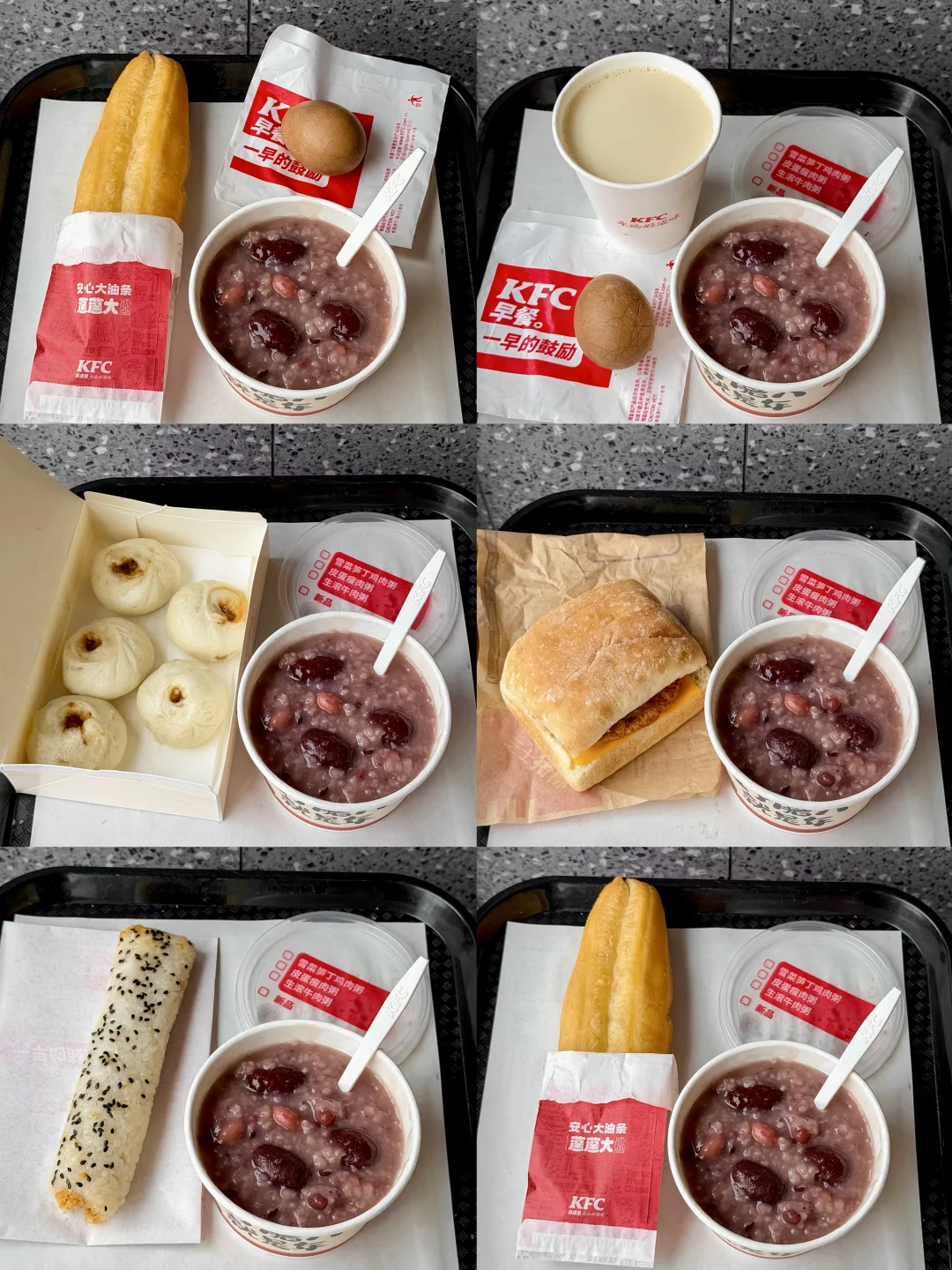 总结了一周在肯德基的早餐搭配（直接抄作业）