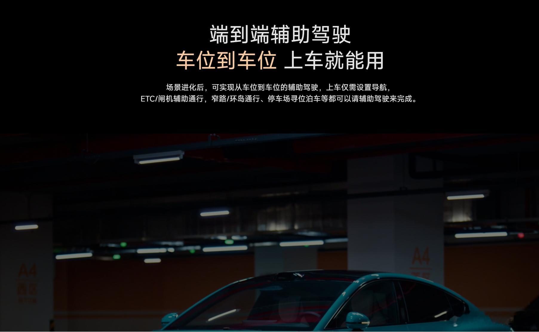 小米的原智能驾驶改成了“端到端辅助驾驶”！鸿蒙智行的还是“智能驾驶辅助”。特斯拉