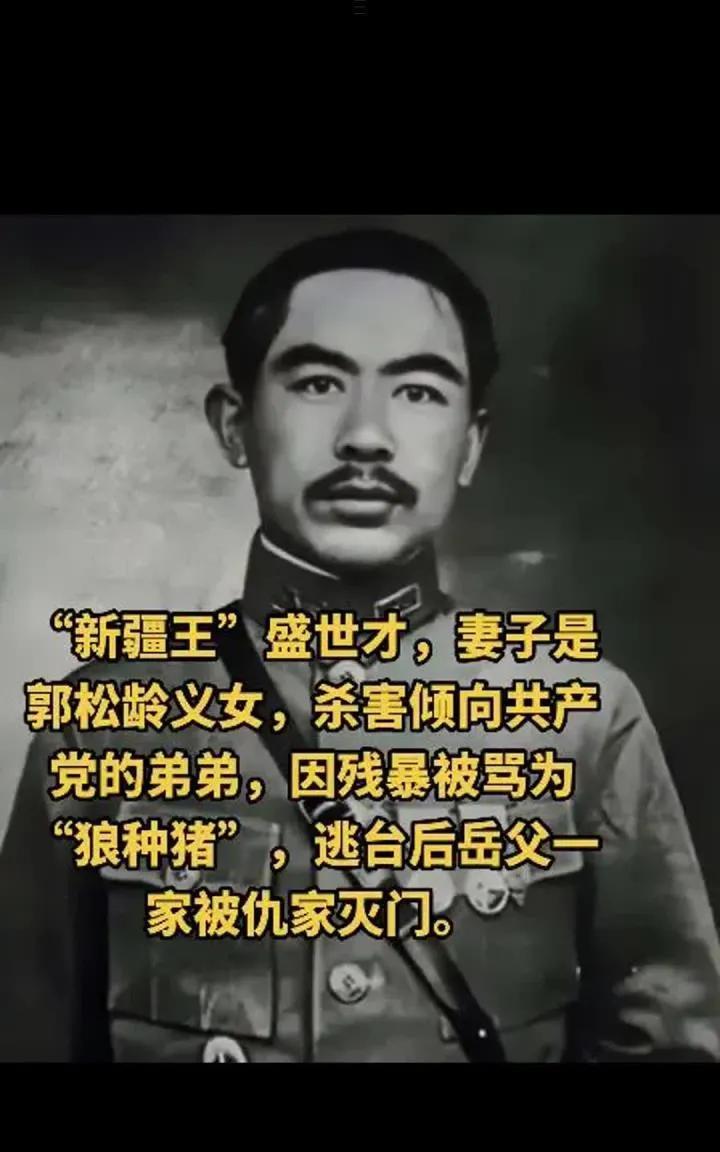 1934年，新疆盛世才迪化被围，苏军一个师兵力来援，被马家军疯狂砍杀，炮兵遭酷刑