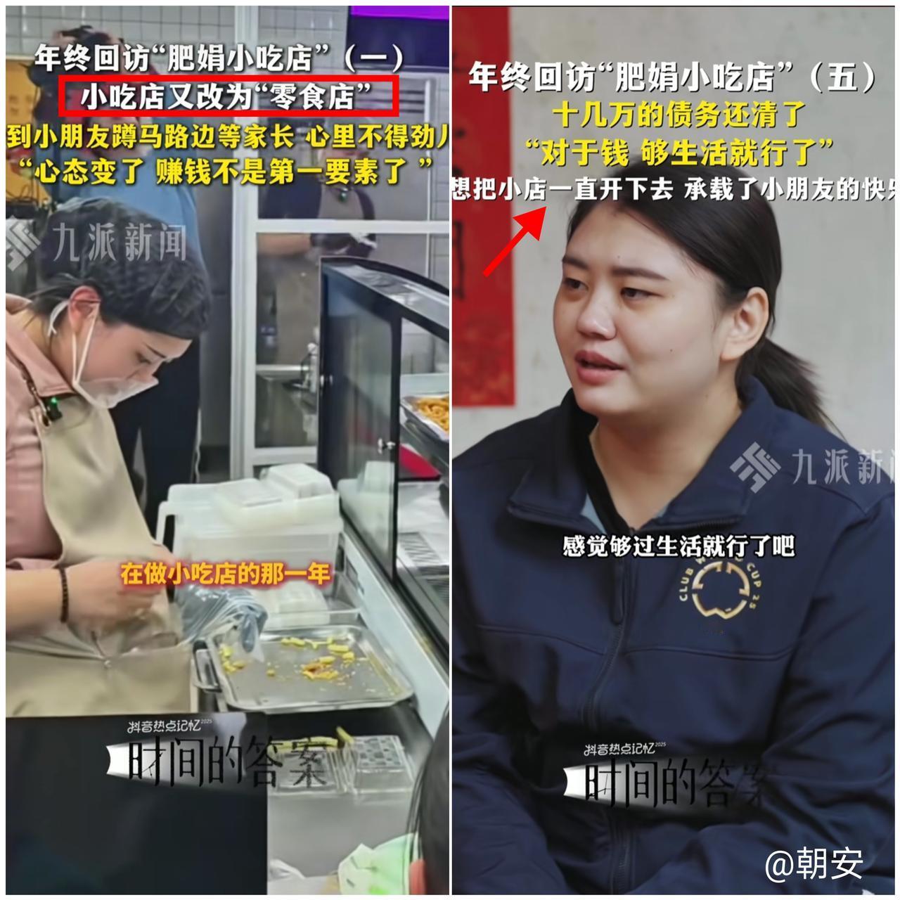 湛江街头这家小店太戳心了！招牌换了三次，从童鞋店到小吃店再到零食铺，藏着最