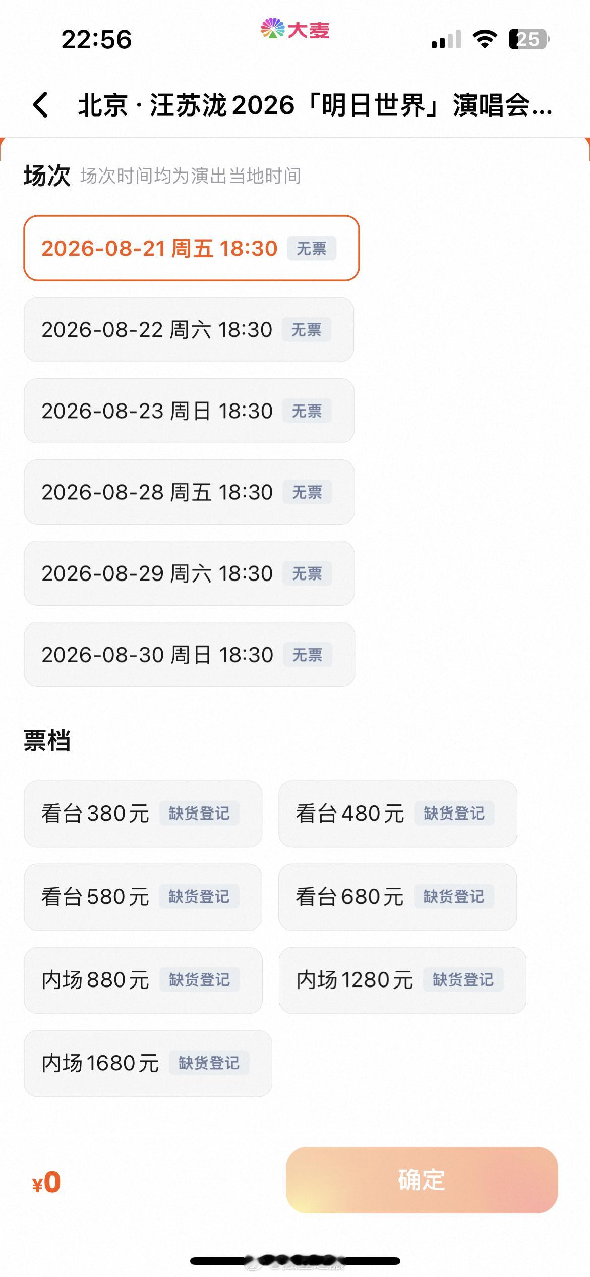 自从赵雷公布今年北京鸟巢演唱会的演出以后，乐迷们都很期待，毕竟今年一整年他退掉了