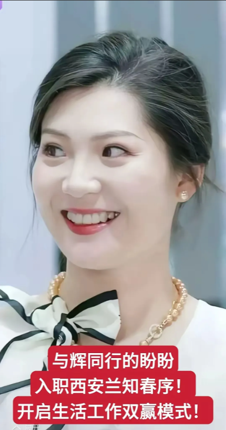 越努力越幸运，盼盼就是个很好的榜样，生活和工作取得了双赢，人生开挂了。都说宇