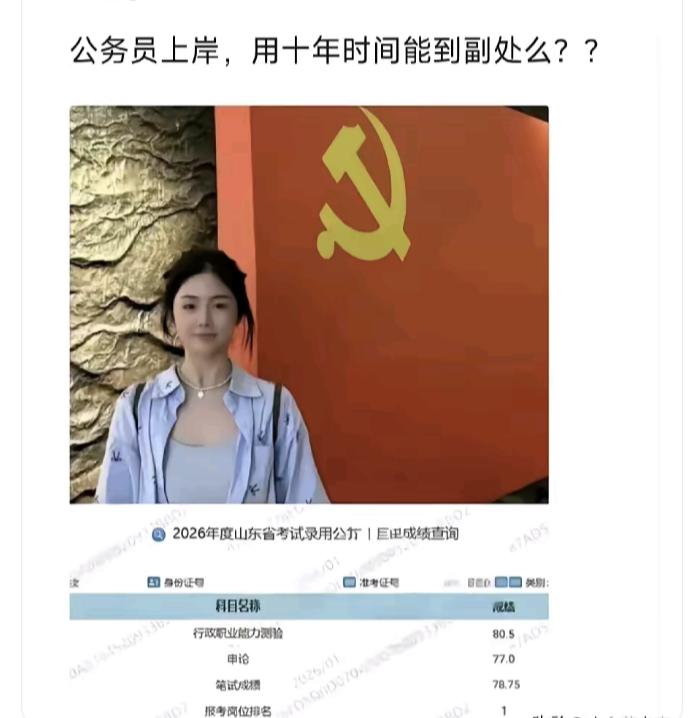 笔试78分，也能当第一？