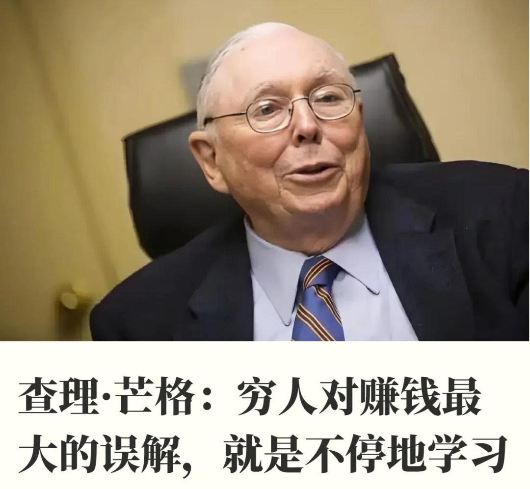 【琅河财经】穷人的基因是喜欢照頋人、喜欢帮助人，而富人不是，富人遇到不行的人不做