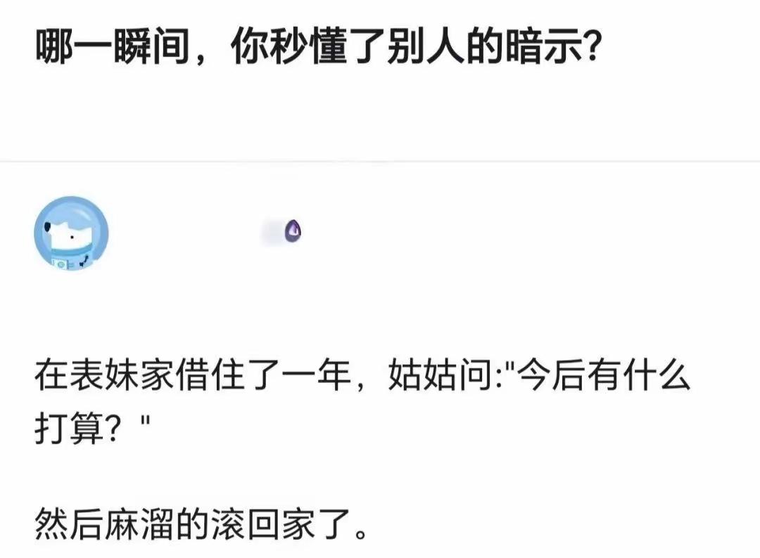 不是，你是怎么能住一年的[捂脸哭]