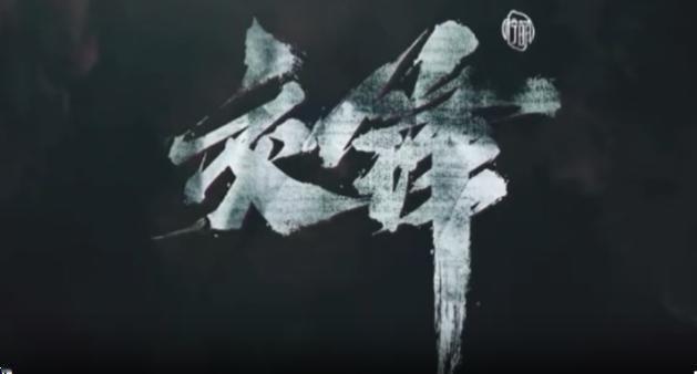 又一个两岸加快统一的信号来了！《交锋》前两天刚在央视八套开播，直接拿1995年台