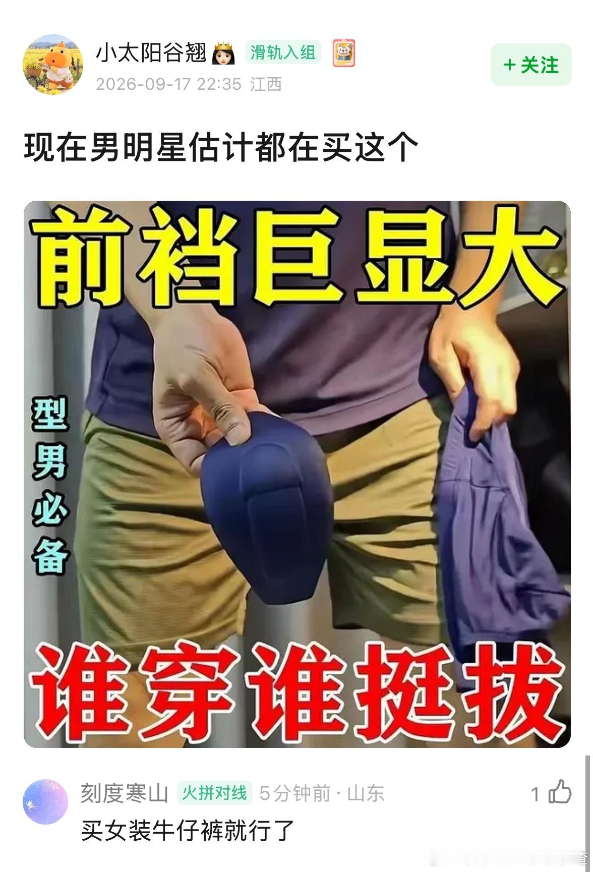女装牛仔裤终于等来了商机​​​