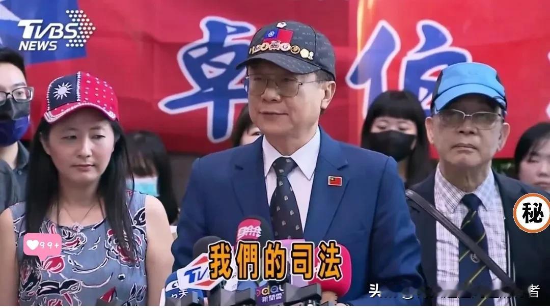 牌，终于摊开了。以后谁也别再猜来猜去了！国民党主席选举今天投票结束，卓