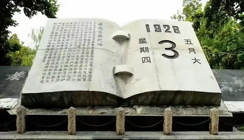 1928年5月3日晚，中国外交官蔡公时在济南与日本人交涉，被日本兵割掉耳朵，接着