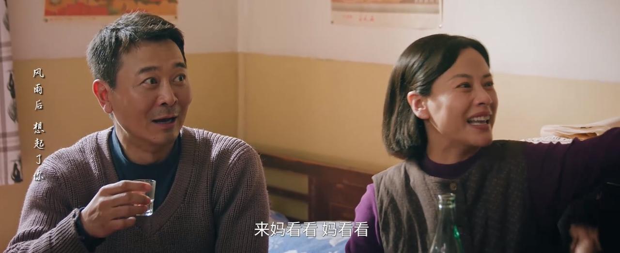 电视剧《纯真年代的爱情》，费霓考上大学这段，被功夫演员吴樾的演技给惊到了！