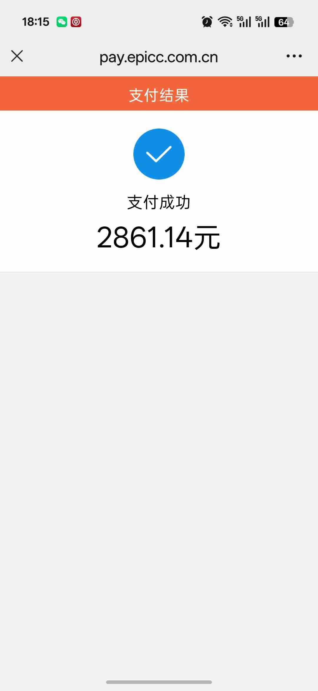 保险公司的套路，有多少人能弄懂？现在的人，家里基本上都有车。每年都会买车险。