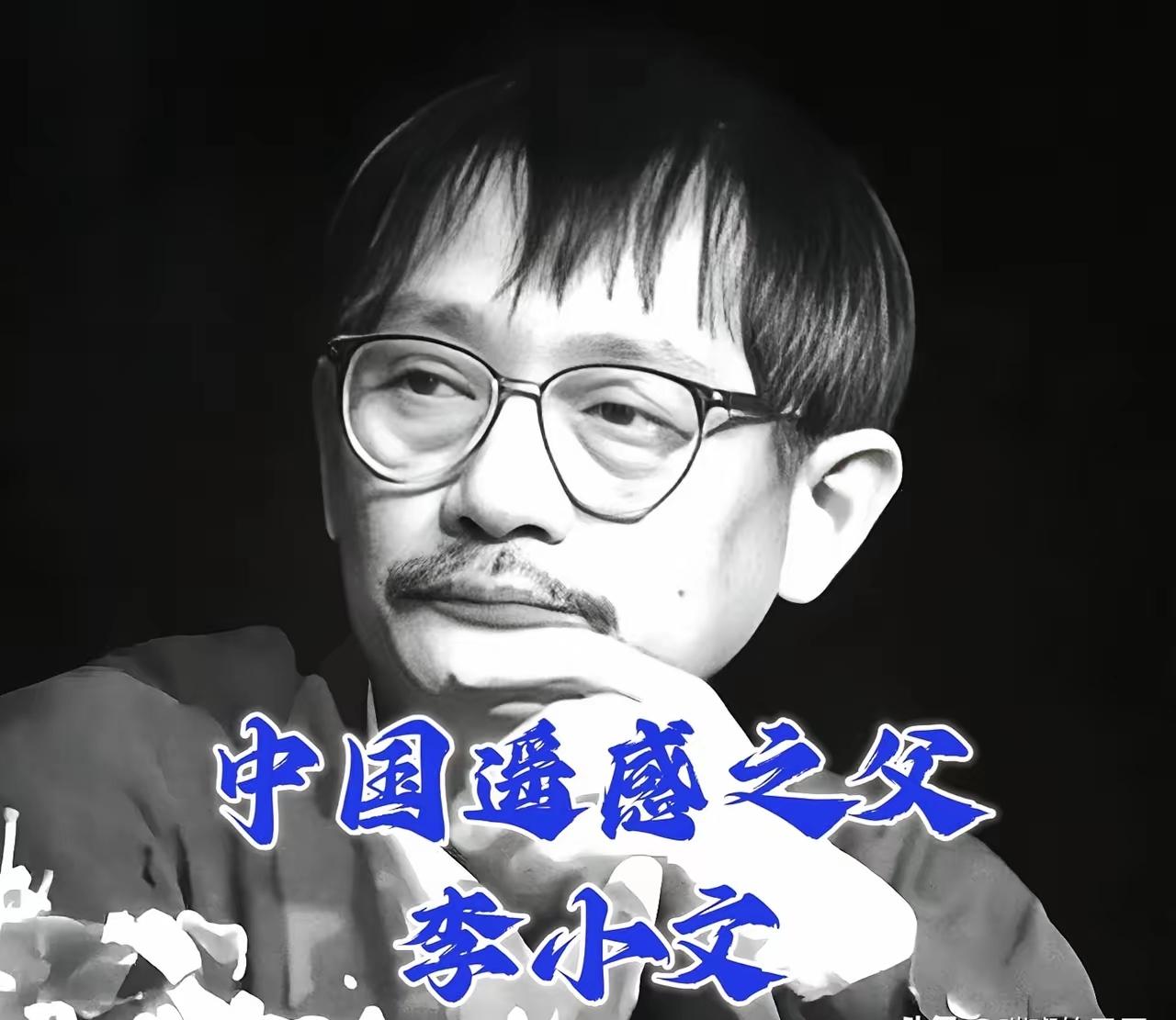 估计没有中国人愿意为这位“布鞋院士”，“中国遥感之父”送上一束花，留下一颗爱心，