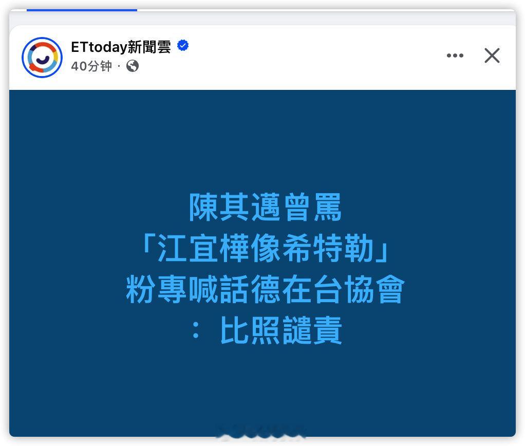 这些协会民进党都喂饱了​​​