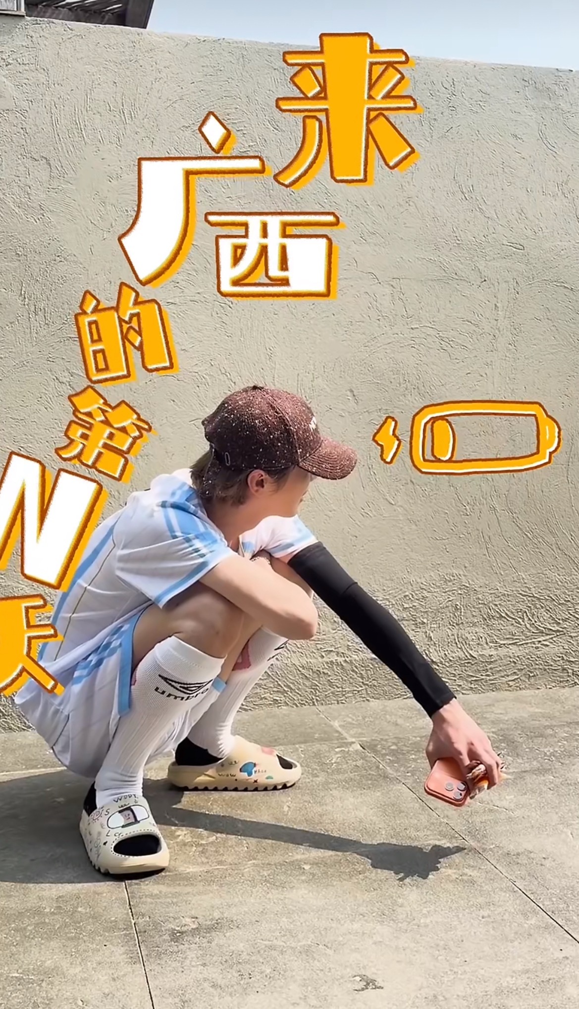 找亮点