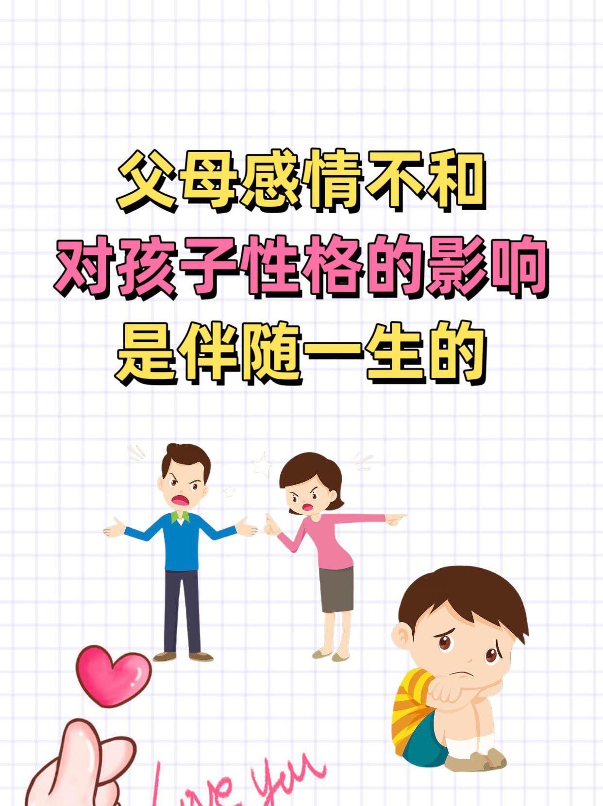 父母应该和孩子争输赢吗？人民日报这段话，点醒了多少父母：“父母子女之间，注定