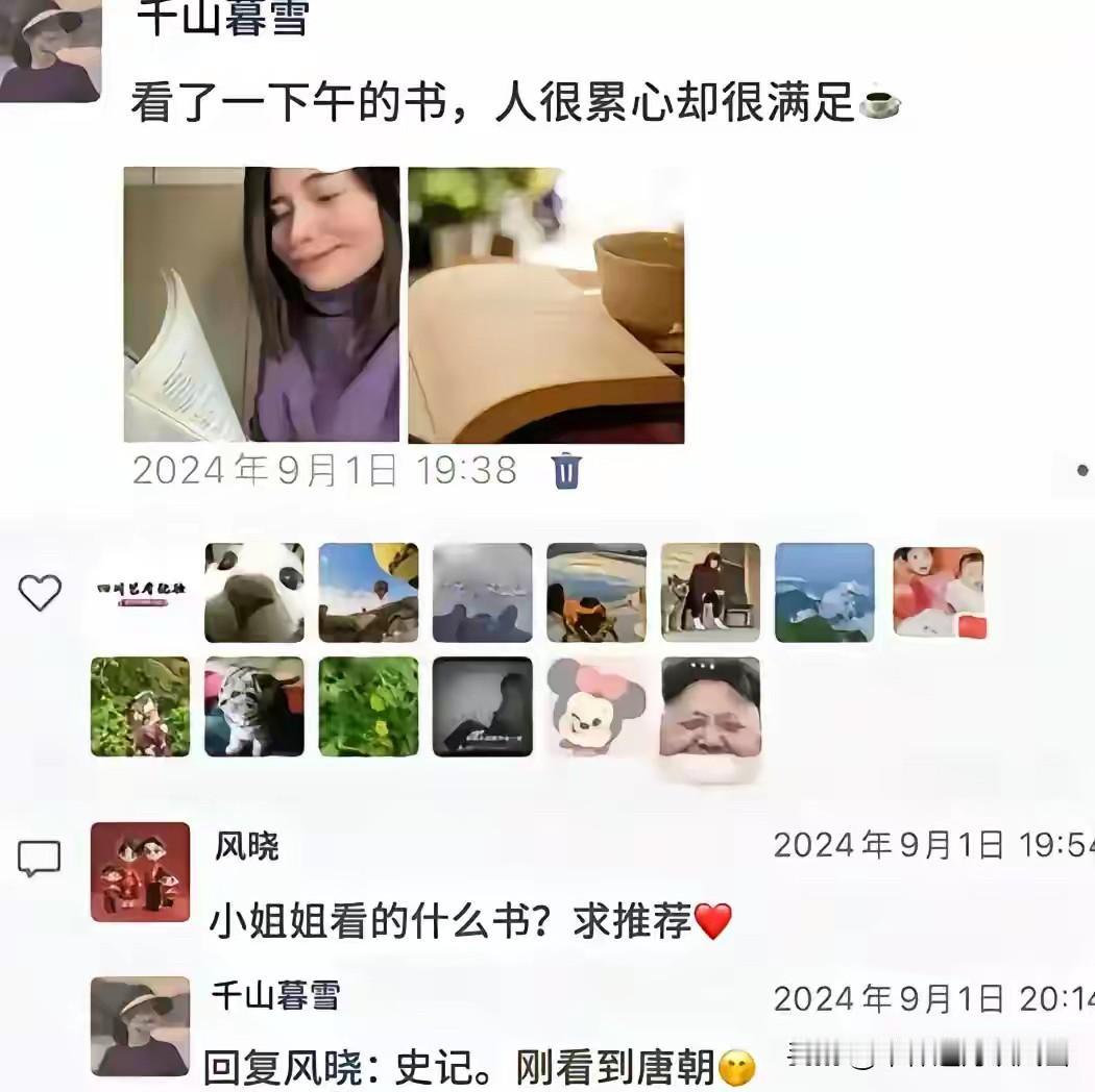 装B失败了[捂脸哭][捂脸哭]