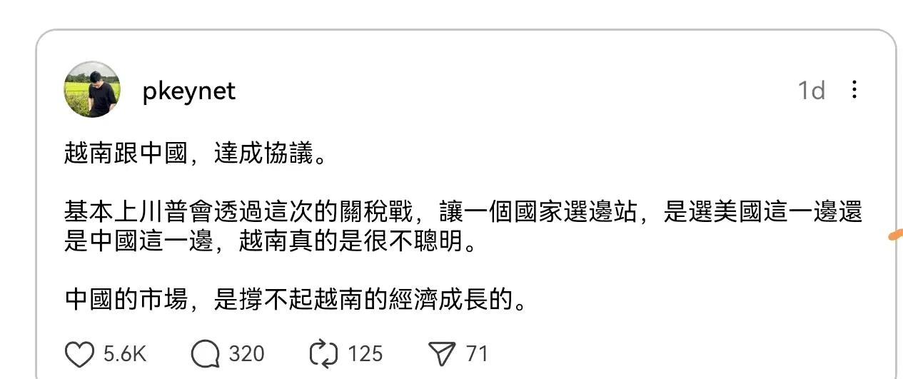 他们的思维，确实很“韩国化”，说明了都一样吃的米，确实能养出百样人，他是怎么敢拿