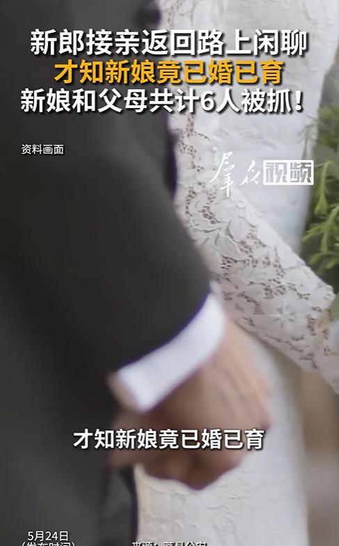 山东聊城，新郎带队接亲，好不容易把新娘接到婚车上，开心的和新娘闲聊。谁知，新娘却