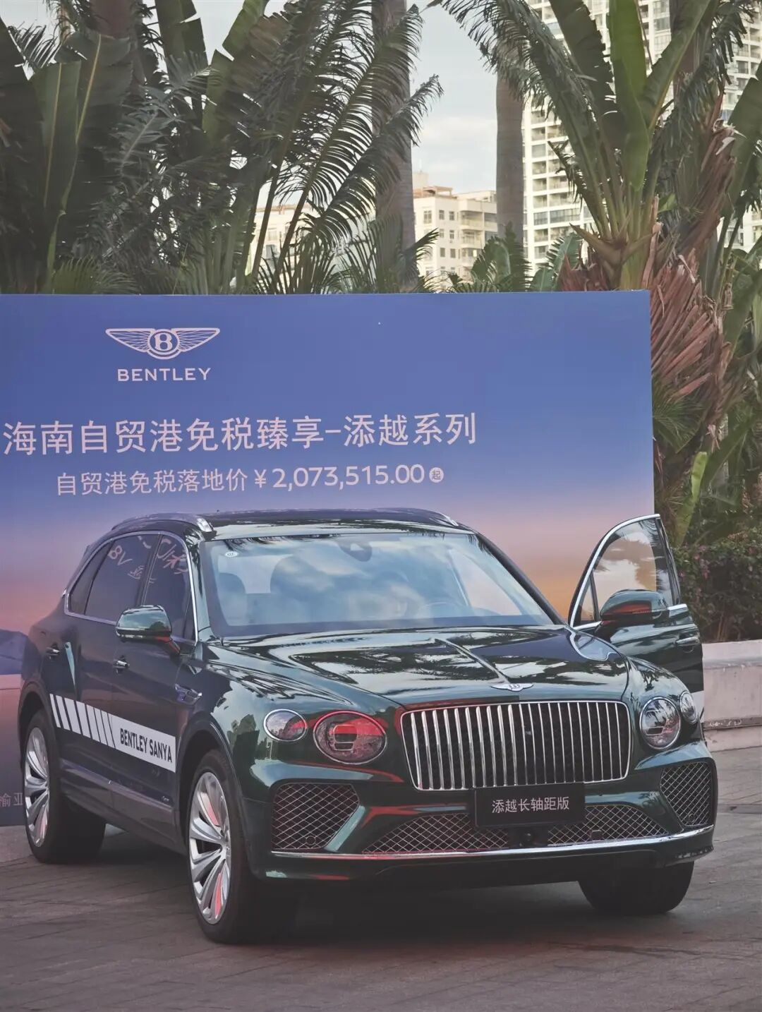 冲上热搜! 海南封关120多万卡宴只要60万