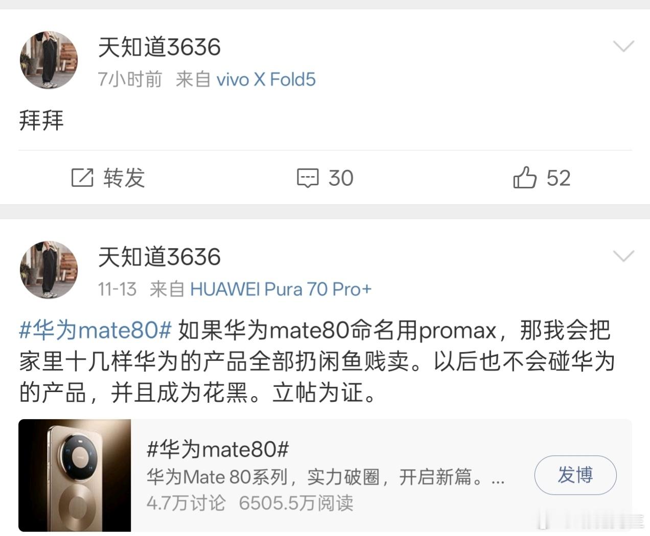 大哥太冲动了。