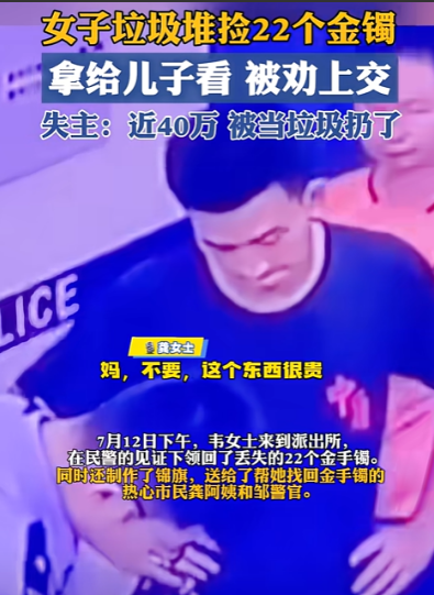 7月12日广西，女子扔垃圾时，发现几个精美的盒子，她好奇打开一看，里面竟然装着2