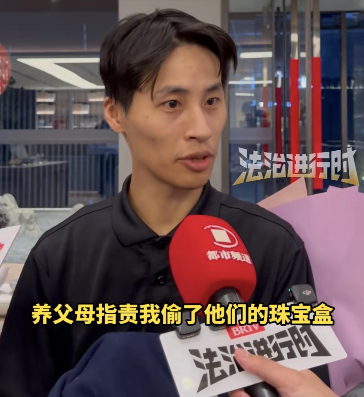 张云鹏连母语都忘了，却没忘记9岁那年被加拿大养父母冤枉的事情。孩子被领养简直