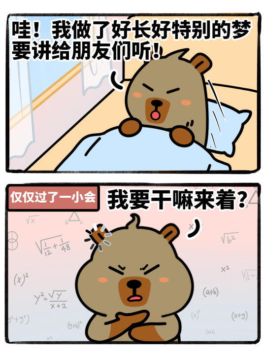 像谁我不说